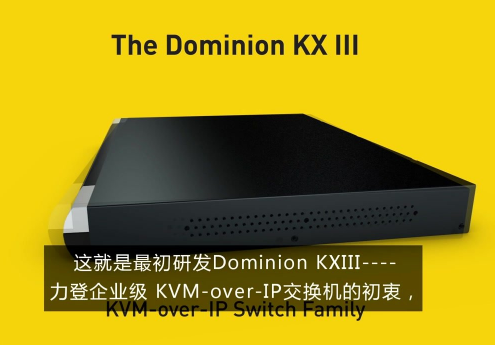 DOMINION? KX III